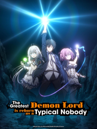 voir serie The Greatest Demon Lord Is Reborn as a Typical Nobody saison 1
