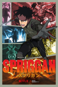 voir serie Spriggan (2021) saison 1